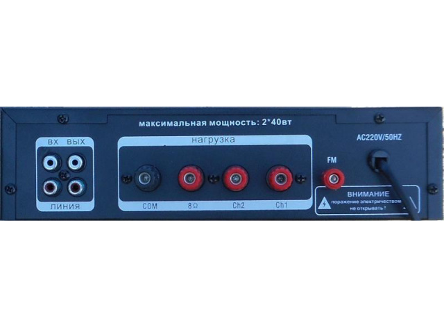 HL Audio PA-80