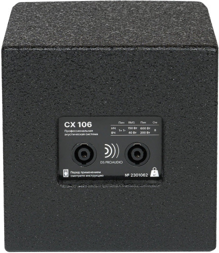 DS Proaudio CX 106 фото-4