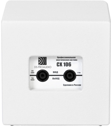DS Proaudio CX 106 WH фото-4