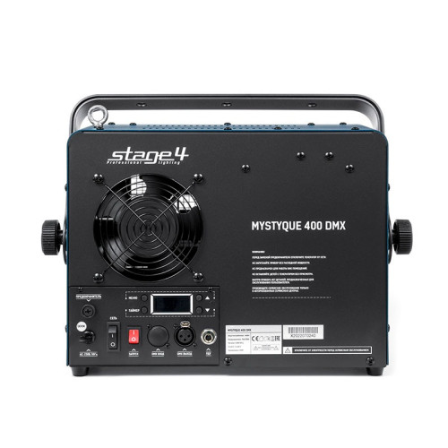 Stage4 MYSTYQUE 400 DMX фото-6 Stage4 MYSTYQUE 400 DMX фото-6
