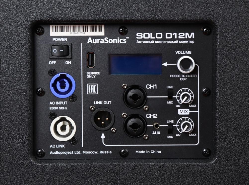 AuraSonics SOLO D12M фото-6