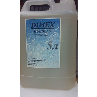 Жидкость для генератора мыльных пузырей Dimex Bubbles, 5л